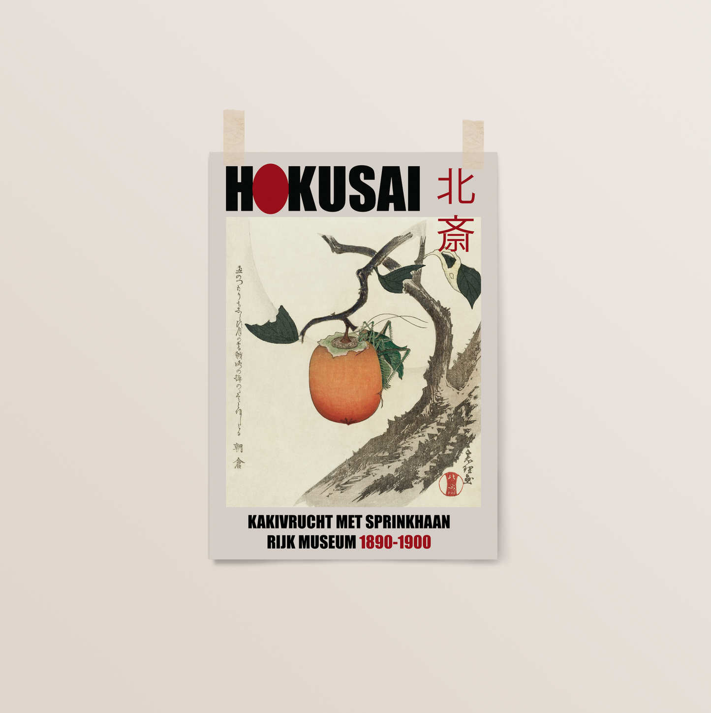 Orange Tree | Hokusai | Japanese Wall Art