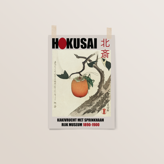 Orange Tree | Hokusai | Japanese Wall Art