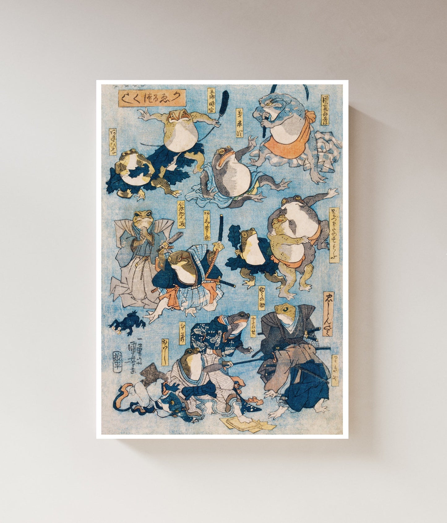 Famous Heroes of the Kabuki Stage, Played by Frogs | Utagawa Kuniyoshi