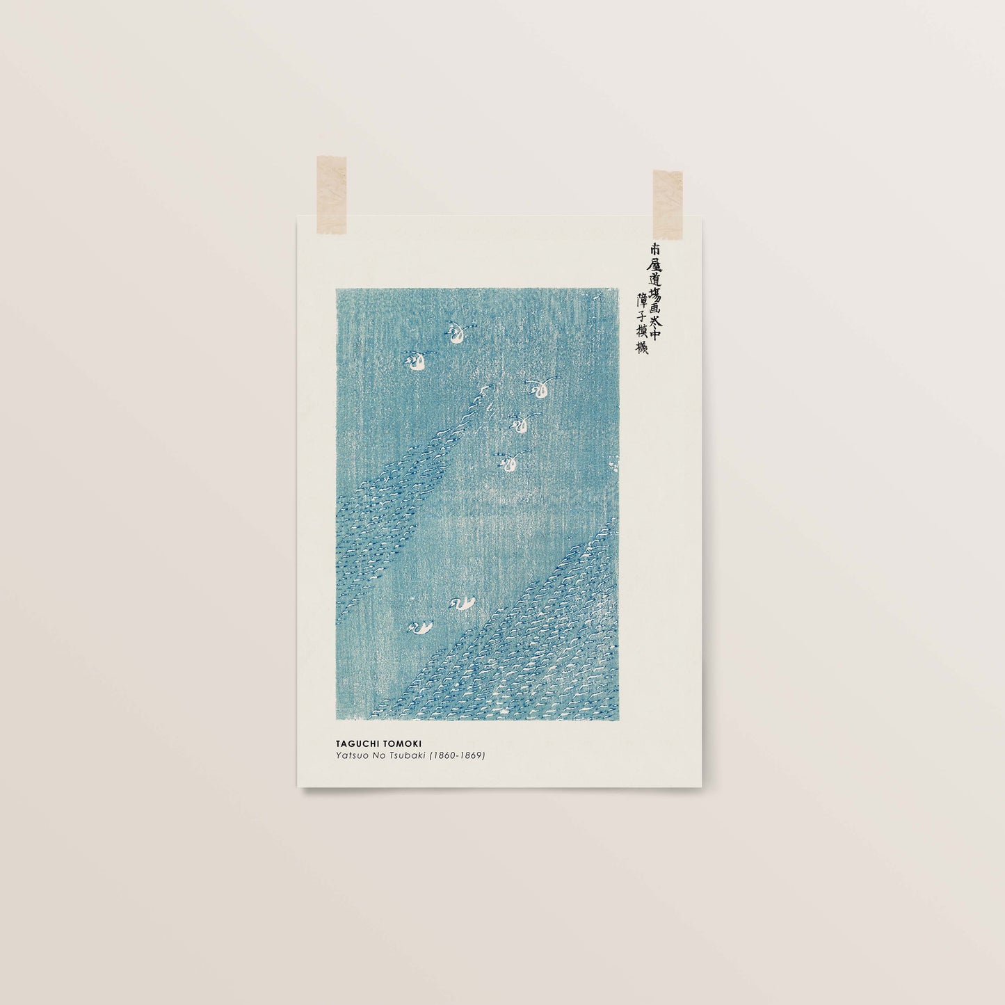 Woodblock Prints | Yatsuo No Tsubaki | Taguchi Tomoki | Japanese Wall Art