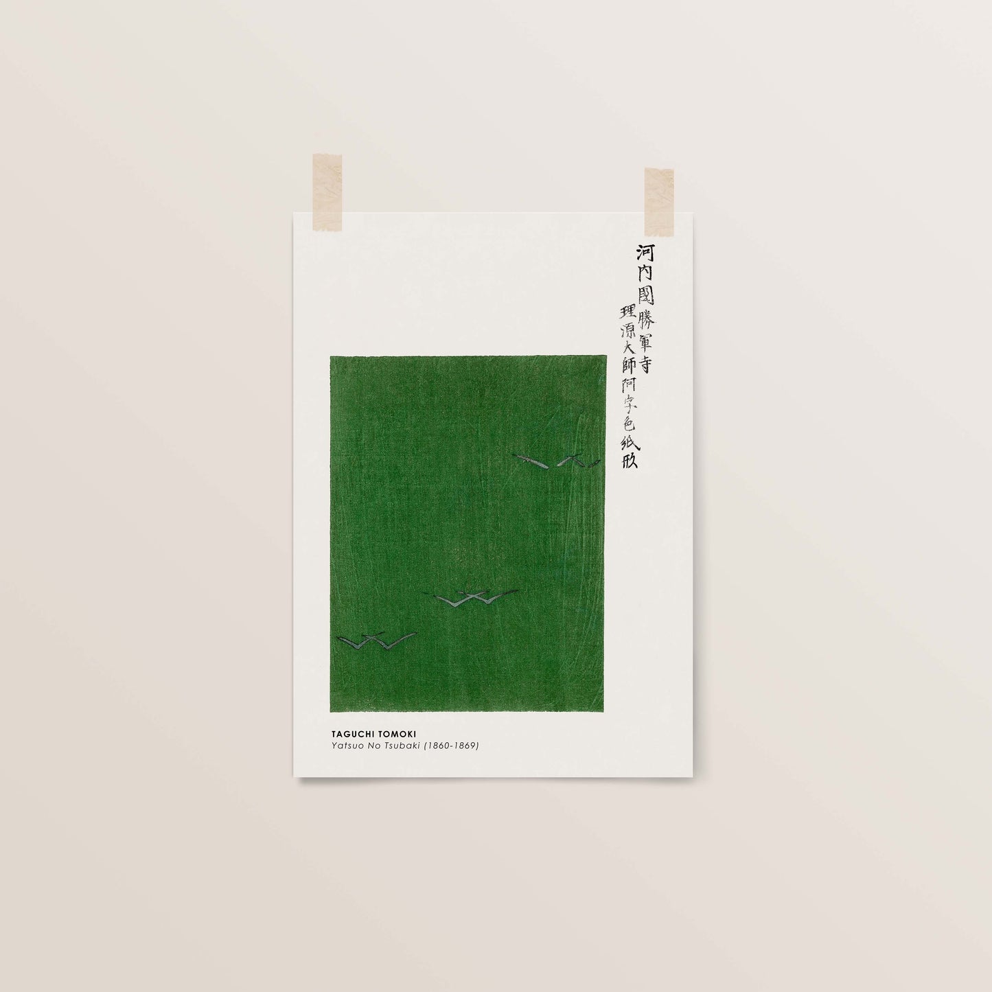 Woodblock Prints | Yatsuo No Tsubaki | Taguchi Tomoki | Japanese Wall Art