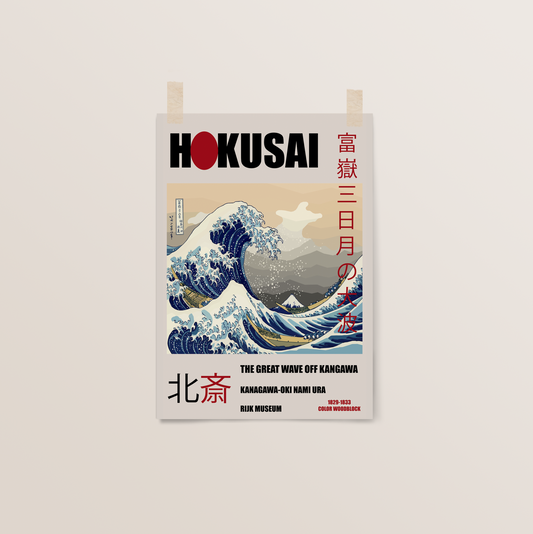 The Great Wave | Hokusai | Japanese Wall Art