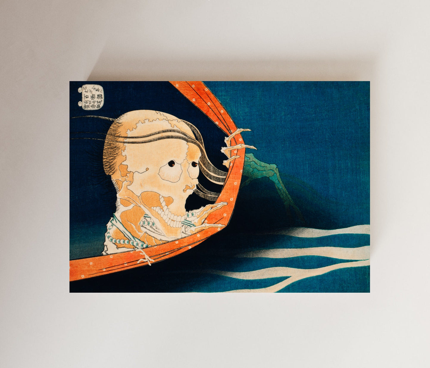 Kohala Koheiji Print | Katsushika Hokusai | Japanese Wall Art