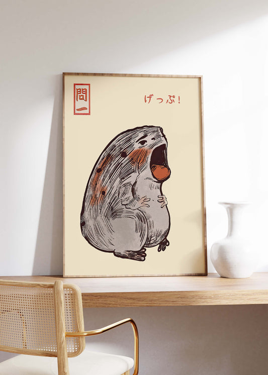 Screaming Frog | Matsumoto Hoji | Japanese Wall Art