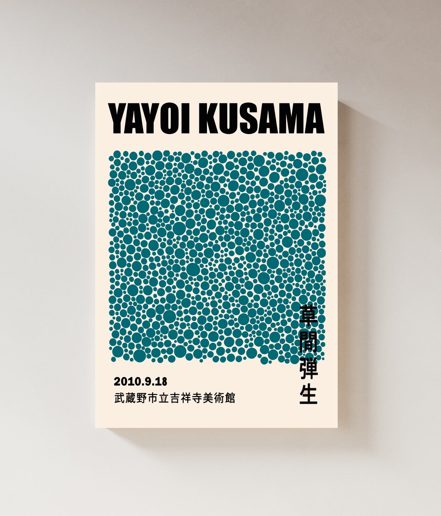 Yayoi Kusama Exhibition | 2010 Print