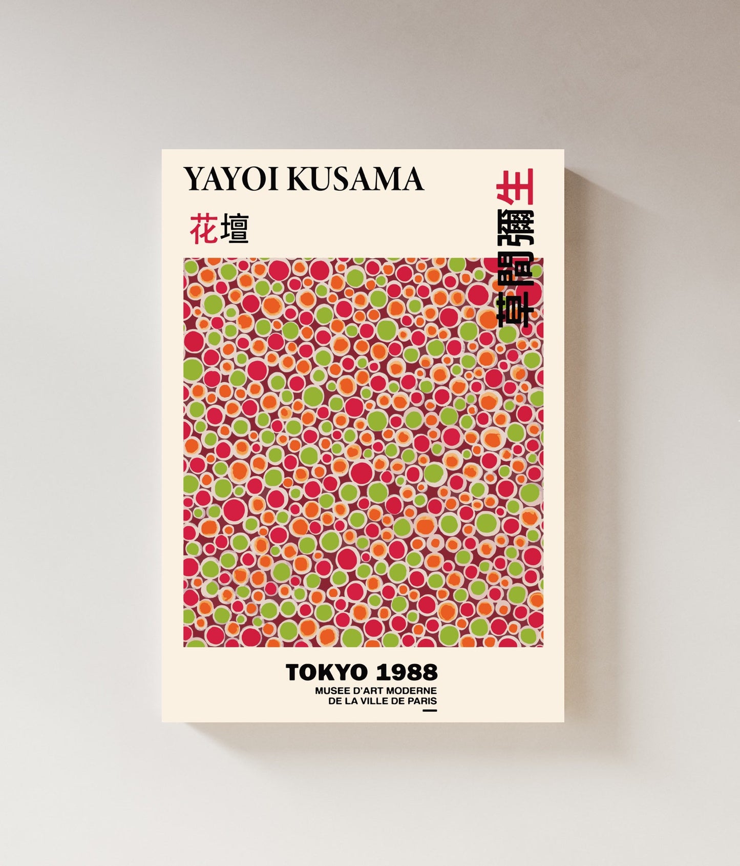 Yayoi Kusama Exhibition | 1988 Print