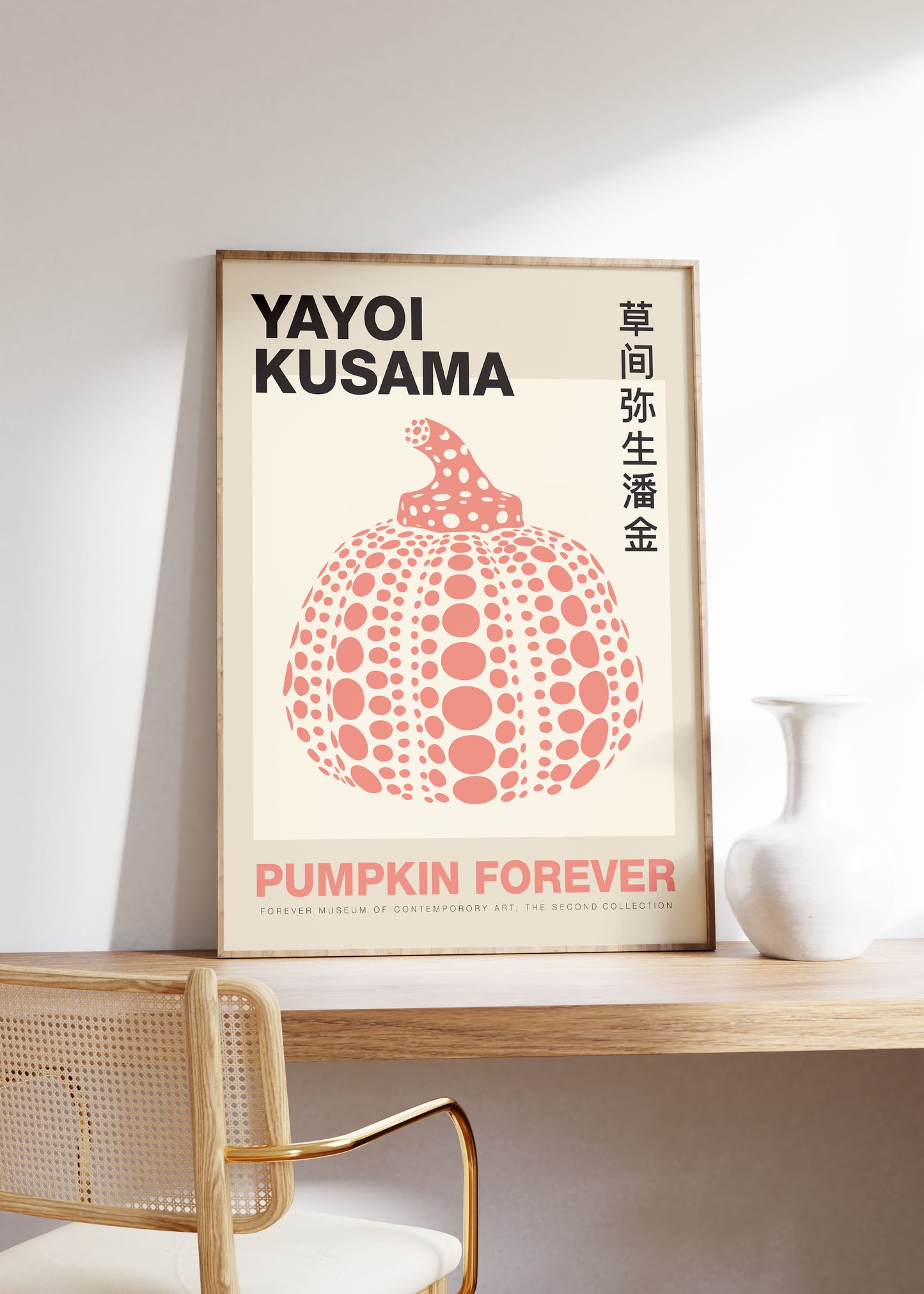 Yayoi Kusama Exhibition | Pumpkin Forever Print